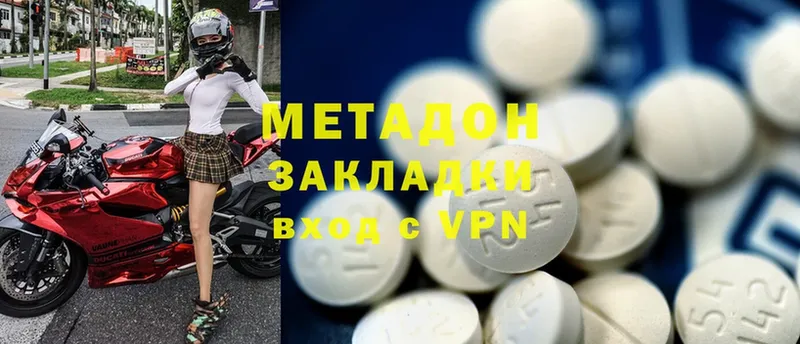 блэк спрут сайт  Выкса  Метадон methadone 